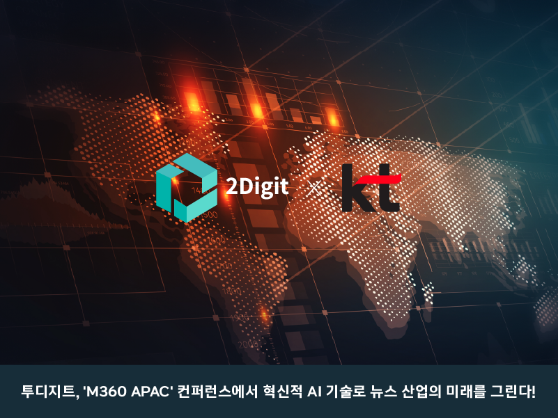 (사진=투디지트)