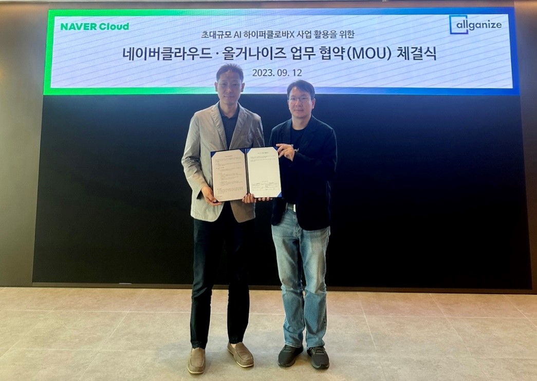  이창수 올거나이즈· 대표(오른쪽)이 배주환 네이버클라우드이사와 업무협약을 맺고 있다. (사진=올거나이즈) 