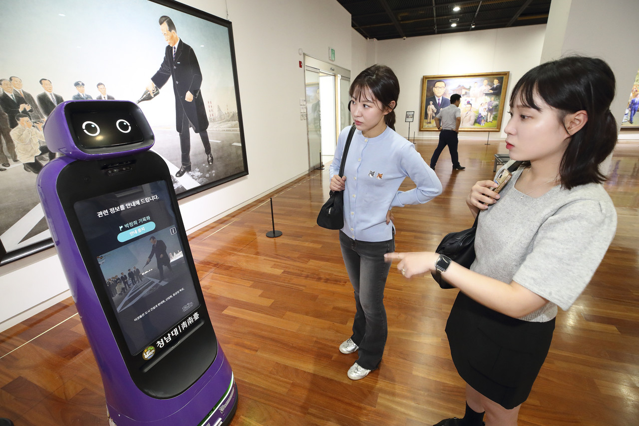 청남대에서 관람객들이 안내로봇에게 관람 정보를 안내받고 있다. (사진=KT)