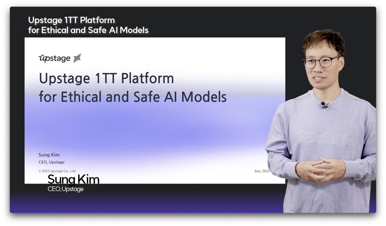김성훈 업스테이지 대표 (사진=업스테이지) 