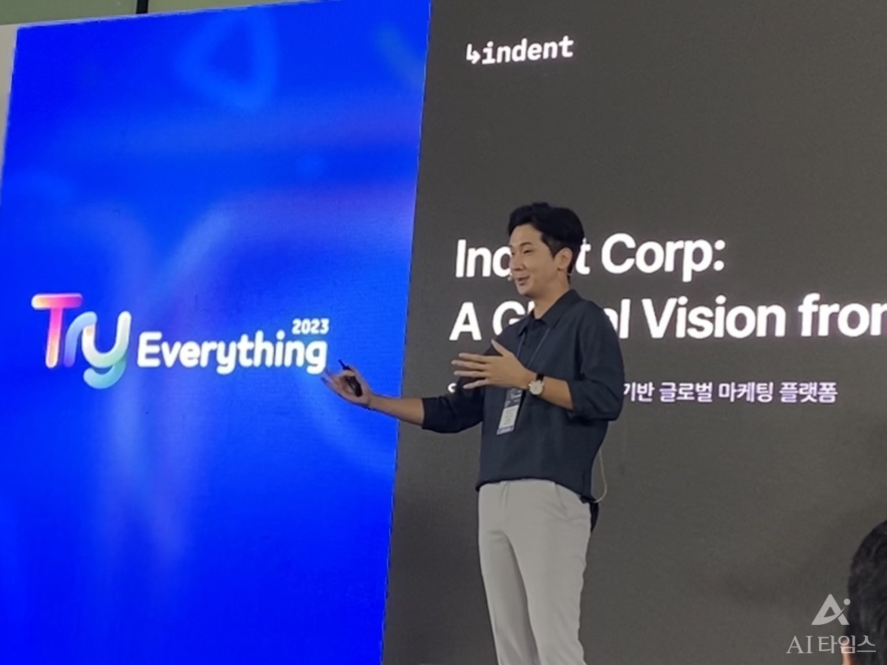 트라이 에브리싱 2023 코리아챌린지 결선에 진출한 인덴트의 윤태석 대표가 심사위원들 앞에서 발표를 진행중이다. 