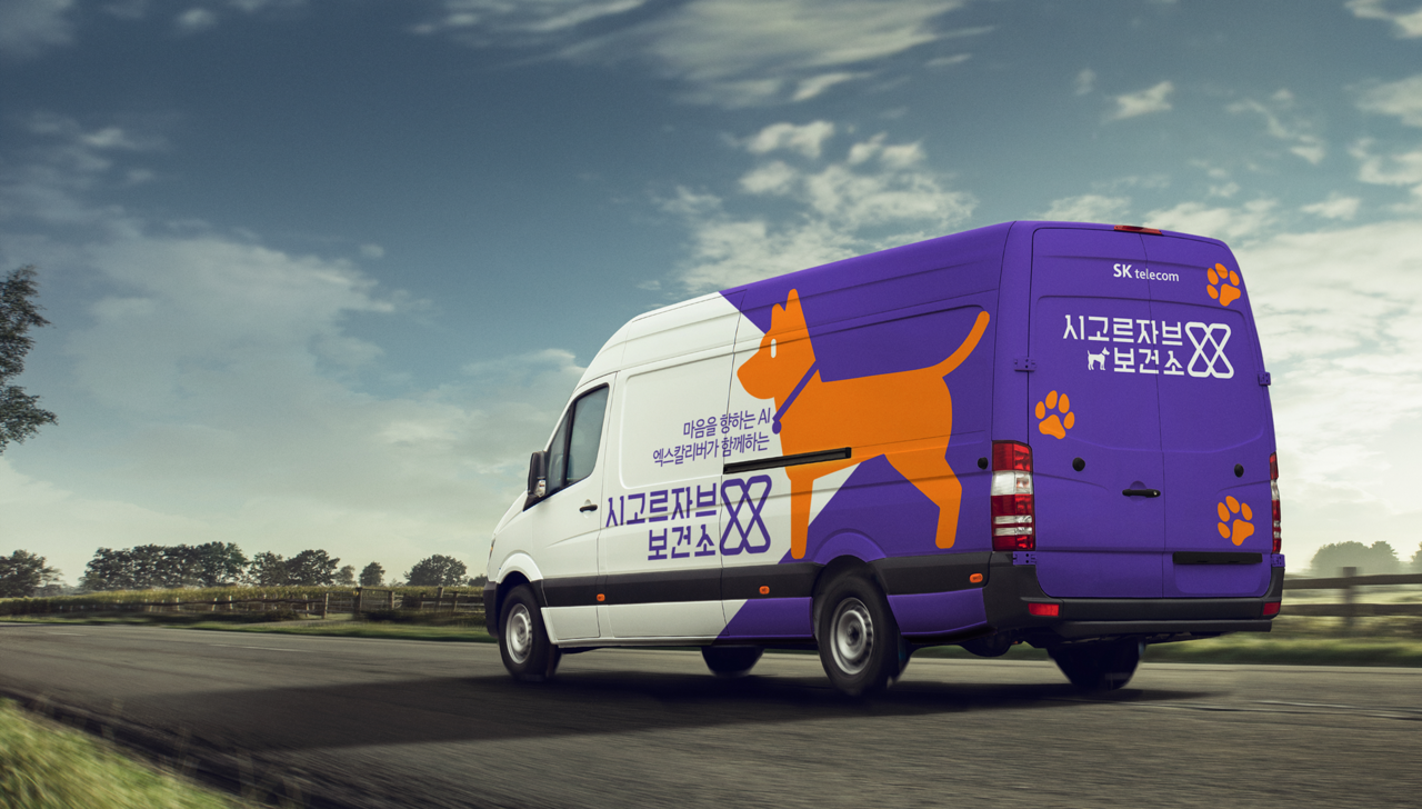 시고르자브 보건소 오프라인 이벤트 버스 (사진=SKT)