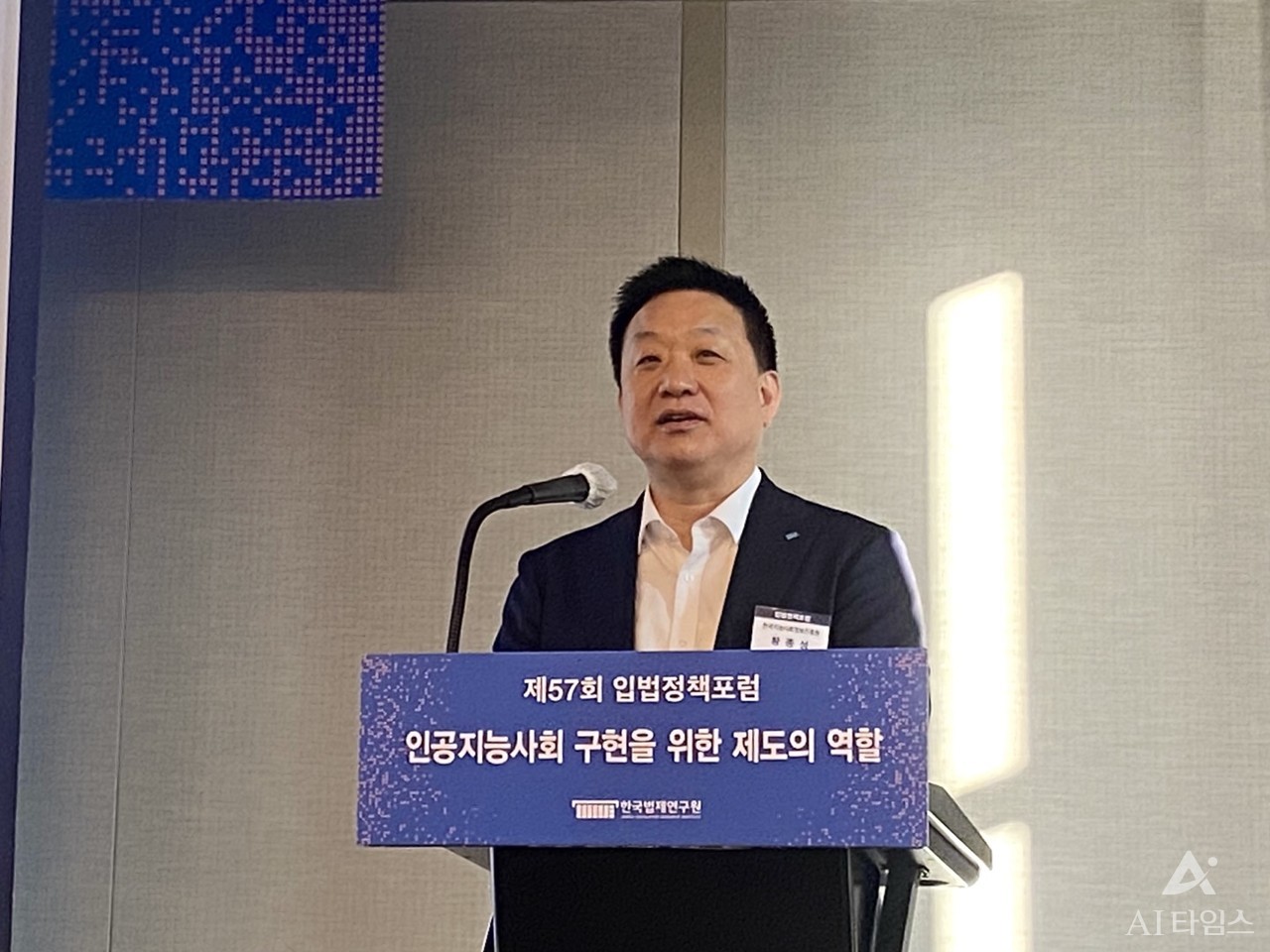 황종성 한국지능정보사회진흥원 원장 