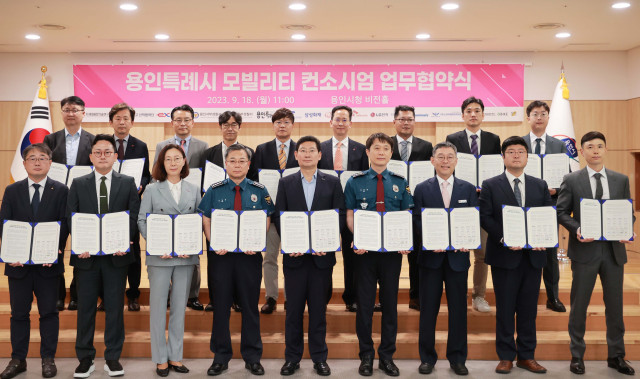 융기원 차석원 원장(첫줄 오른쪽 세번째)이 9월 18일 용인특례시청 비전홀에서 컨소시엄 업무협약식 기념사진을 촬영하고 있다. (사진=차세대융합기술연구원)