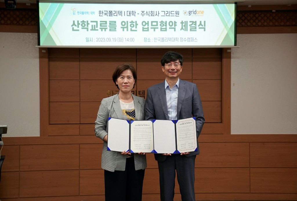 김계관 그리드원 대표와 박성희 한국폴리텍Ⅰ대학 서울정수캠퍼스 학장이 업무 협약 체결 후 기념 촬영을 하고 있다. (사진=그리드원) 