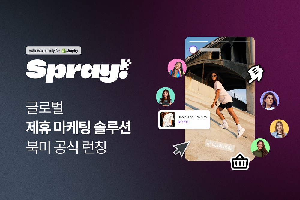 (사진=인덴트코퍼레이션)