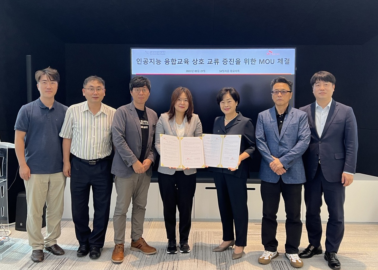 ACC재단과 SK텔레콤 관계자들이 '어린이 대상 AI 융합교육 협력' MOU 체결 기념사진을 촬영하고 있다. (사진=ACC재단)