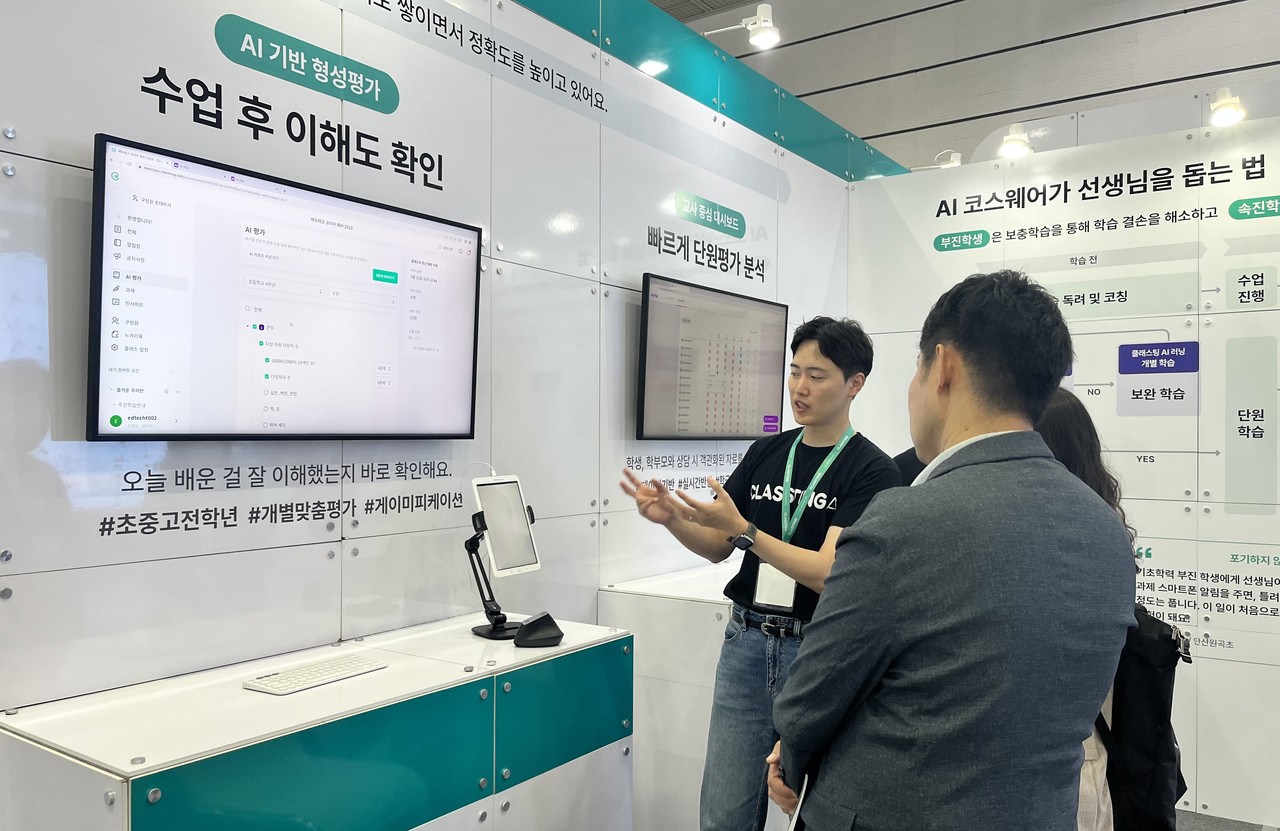 클래스팅 담당자가 참관객에게 AI 코스웨어를 설명하고 있다. (사진=클래스팅)