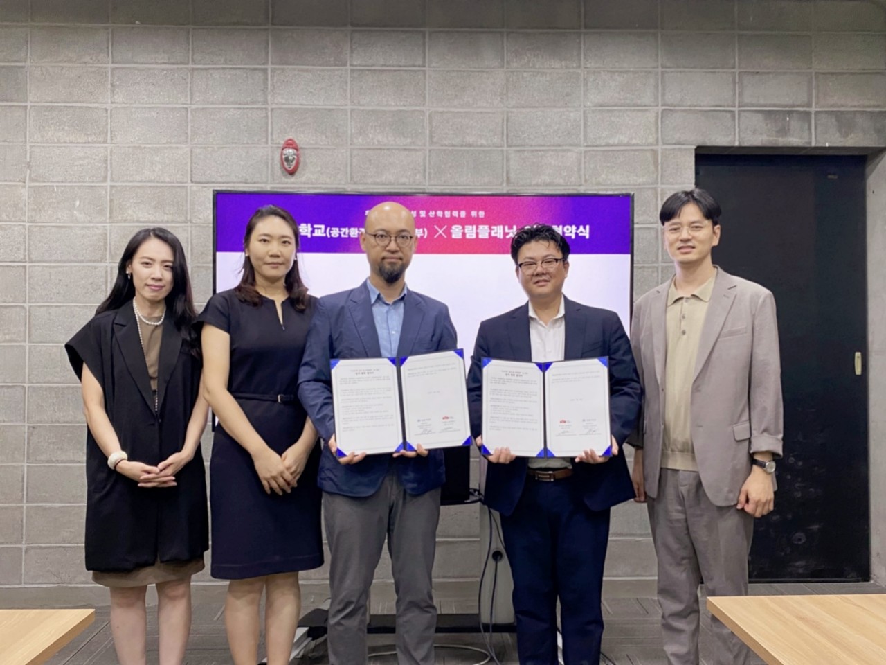 유송희 한동대학교 공간환경시스템공학부 교수(왼쪽부터), 양희진 교수, 서덕수 교수, 안호준 올림플래닛 부사장, 신승호 CBO 등이 산학협력 MOU 기념 사진을 촬영하고 있다. (사진=올림플래닛)
