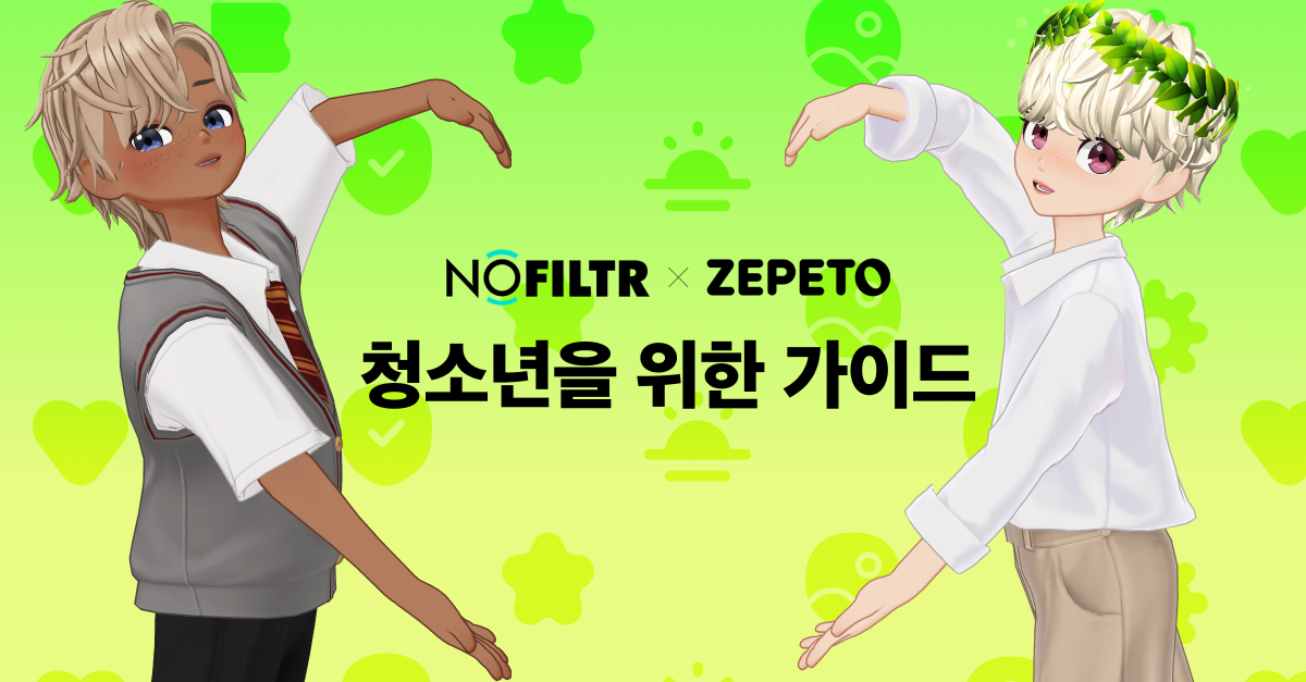 (사진=네이버제트)