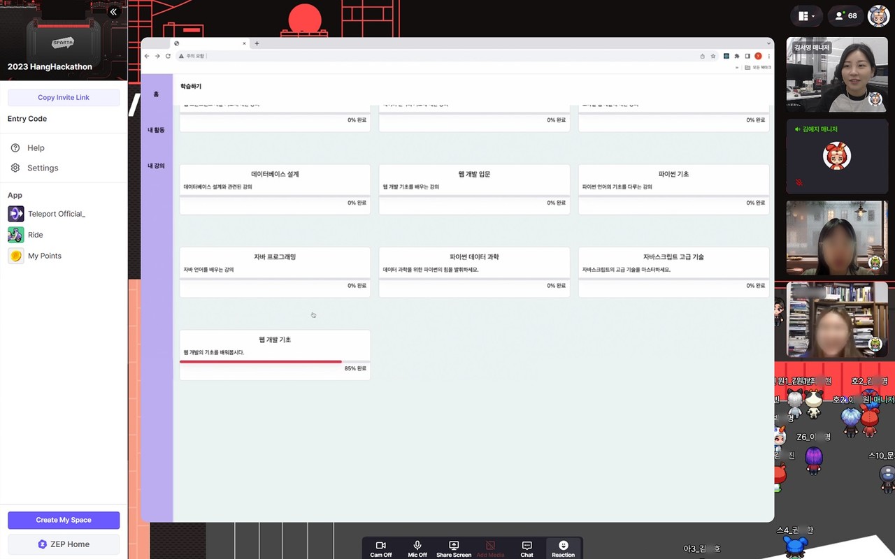 참가자들이 메타버스 플랫폼 젭(ZEP)의 가상공간 ‘부스맵’에서 자신들의 과업 결과물을 발표하고 있다. (사진=팀스파르타) 
