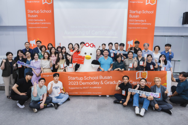 지난 7월 상반기 스타트업 스쿨 부산 졸업식 현장 (사진=머스트액셀러레이터)