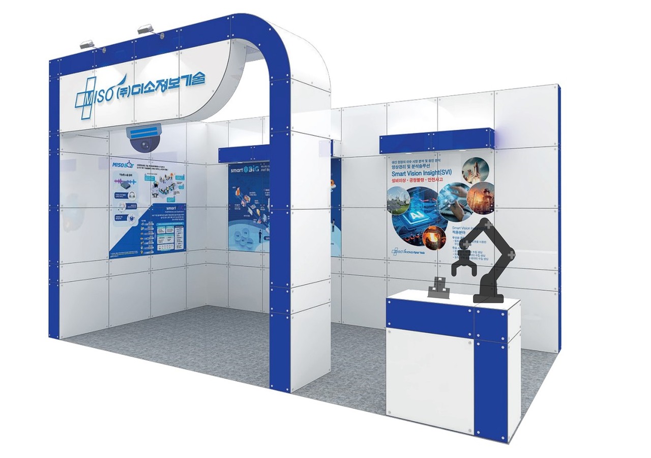 ‘2023 AIoT 국제진시회' 내 미소정보기술 부스 (사진=미소정보기술) 
