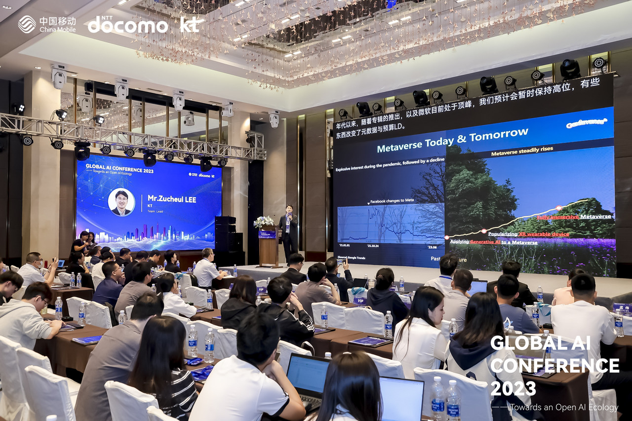 이주철 KT 융합기술원 AI2XL연구소 팀장이 B2C 메타버스 플랫폼 ‘지니버스’에 대해 발표하고 있다. (사진=KT)