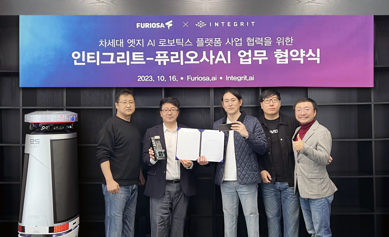 인티그리트와 퓨리오사AI 업무협약식 (사진=인티그리트) 