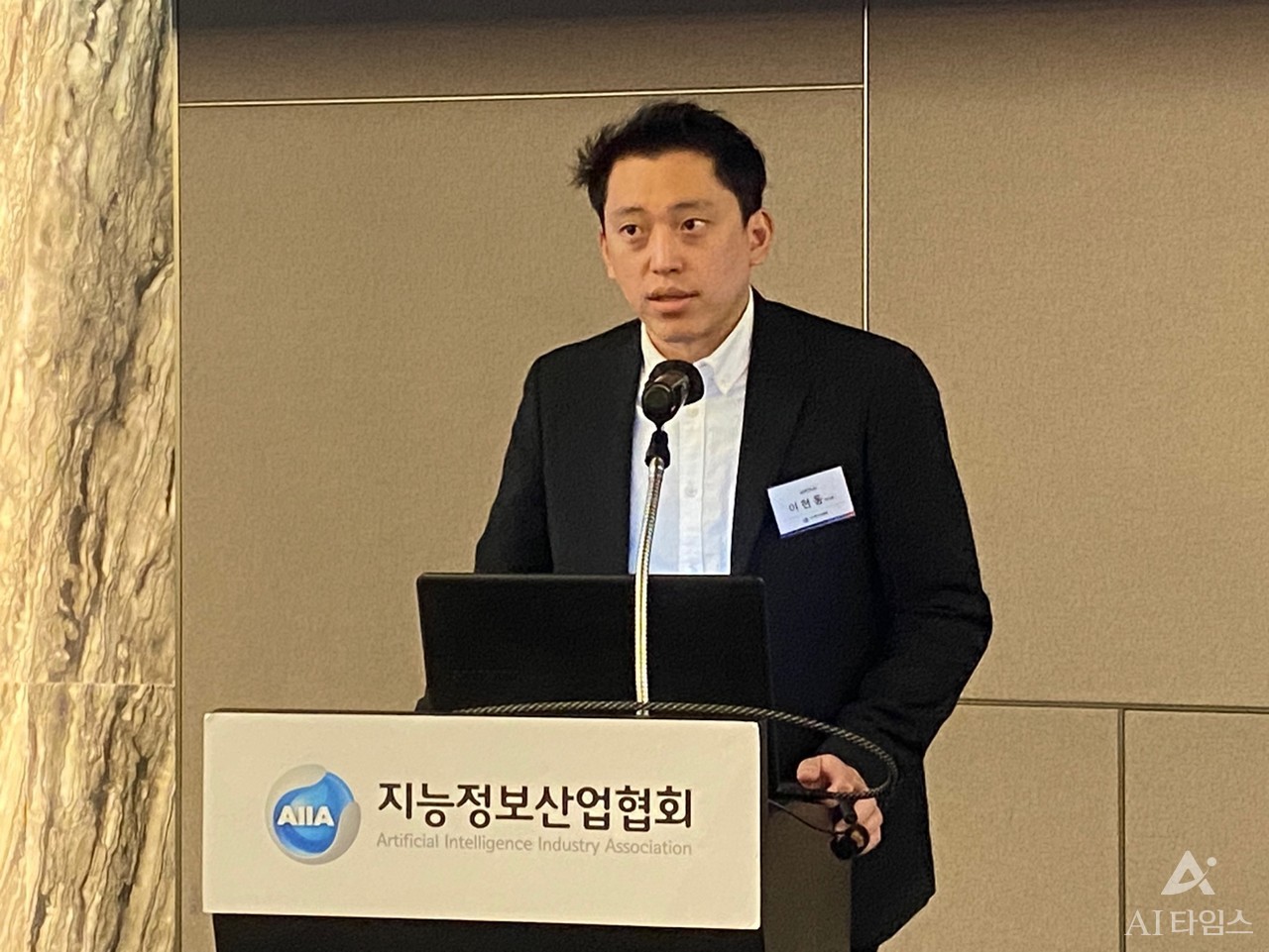 이현동 슈퍼브에이아이 부대표가 '데이터 중심의 AI 개발'을 주제로 강연하고 있다.