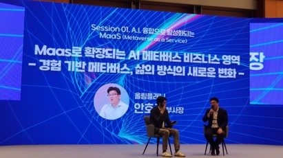 (사진=올림플래닛)