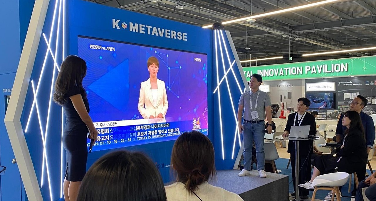 정 마이클 딥브레인AI 리더가 ‘글로벌 스포트라이트’ 세션에서 발표하고 있다. (사진=딥브레인AI)