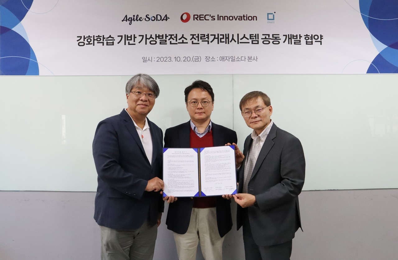 최대우 애자일소다 대표(왼쪽부터)와 임정민 렉스이노베이션 대표, 노주환 에스디플렉스 대표가 'AI 전력거래시스템 개발' MOU 체결 기념 사진 촬영을 하고 있다. (사진=애자일소다)