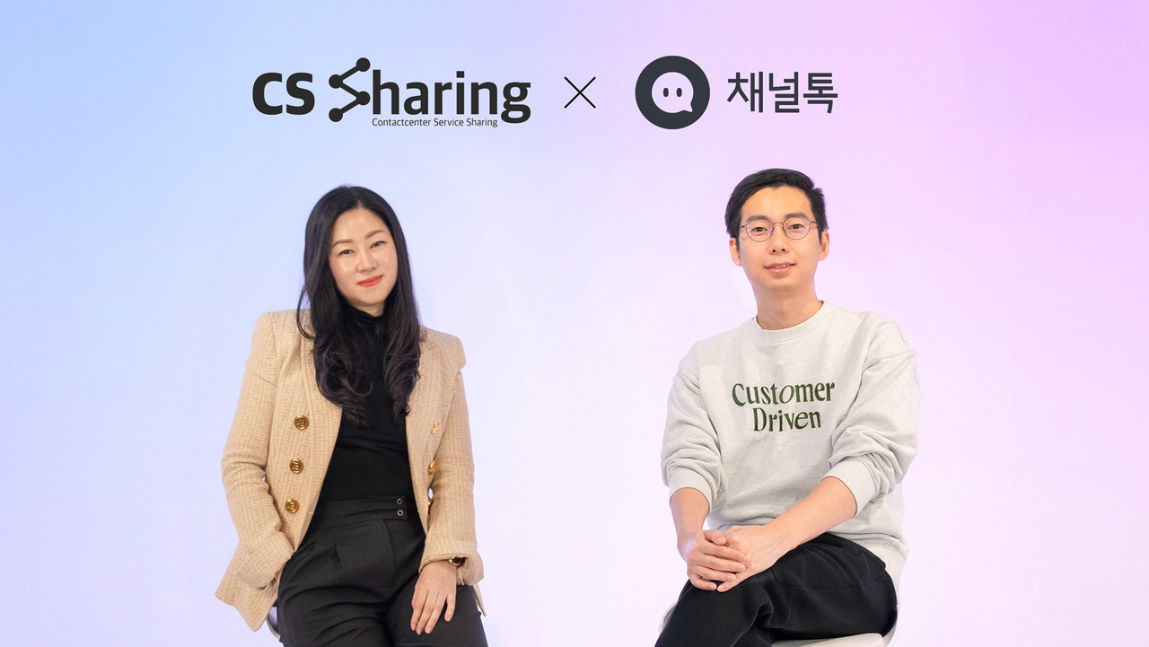 임지은 CS쉐어링 대표(왼쪽)와 최시원 채널코퍼레이션 대표 (사진=채널코퍼레이션)