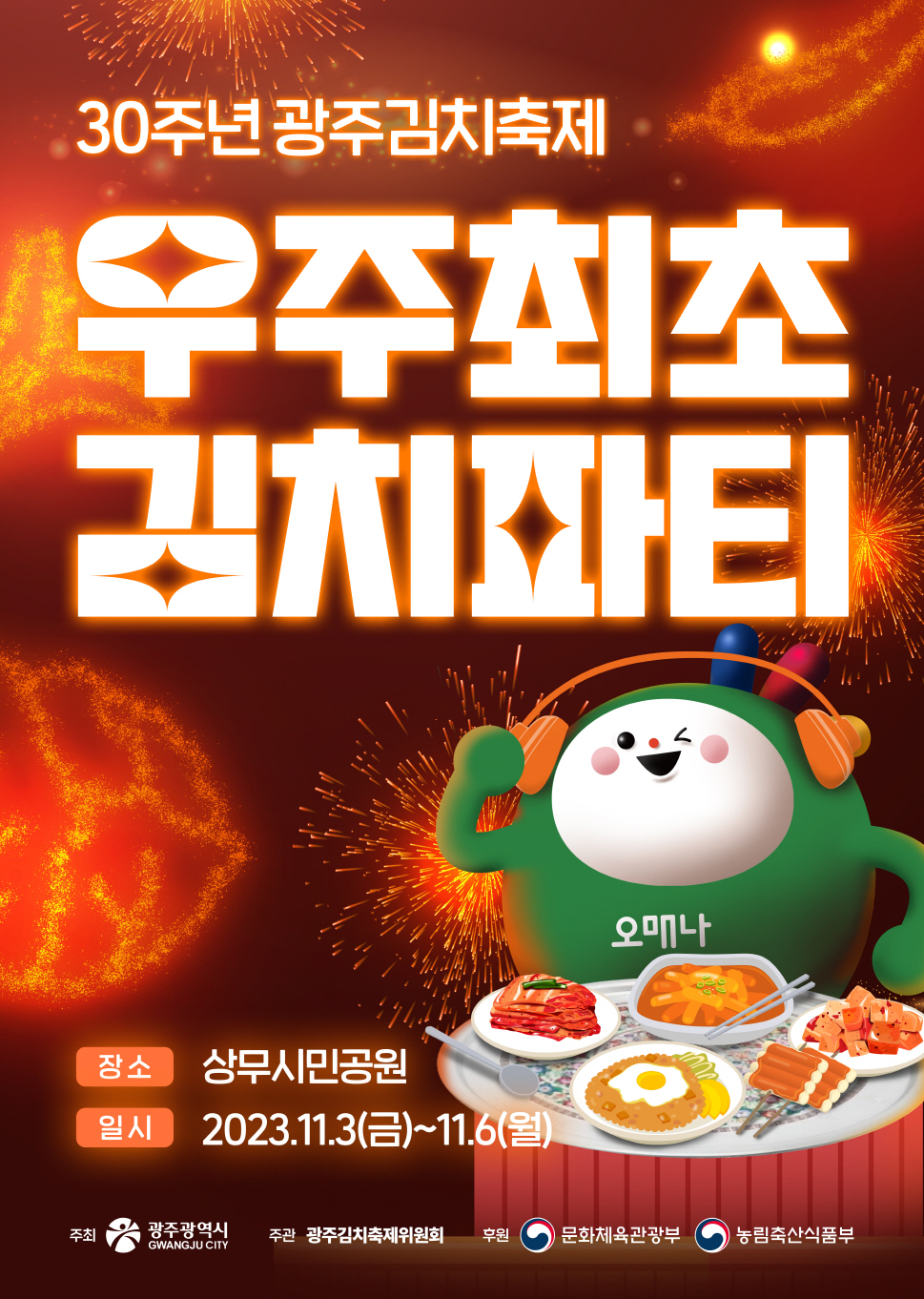 이미지 미리보기