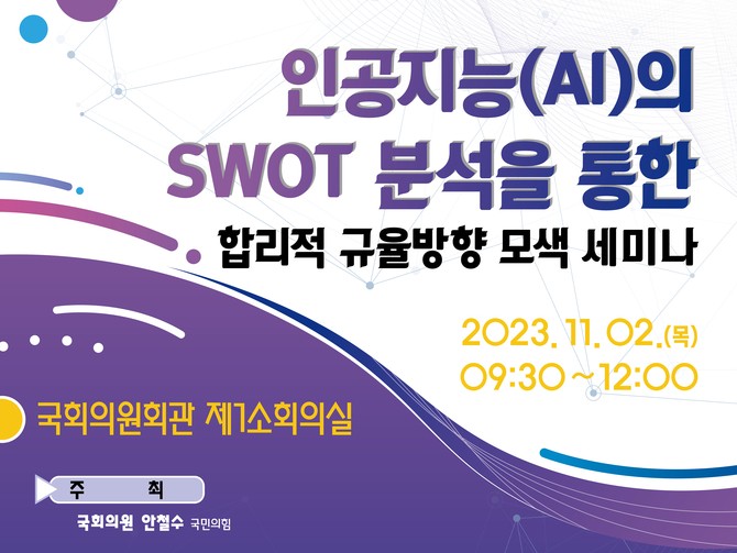 (사진=조세금융신문)