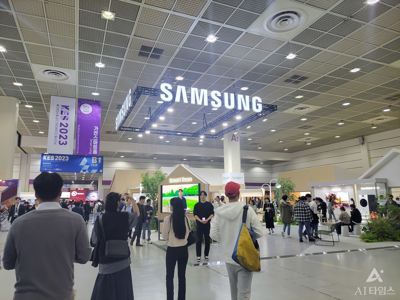 삼성전자 스마트 타운부스