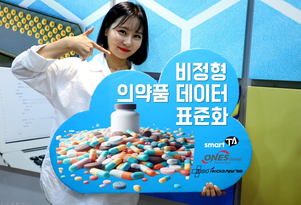 (사진=미소정보기술) 