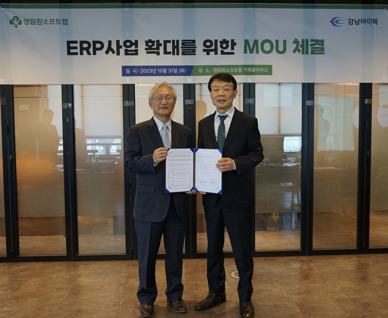 박치경 강남아이텍 대표(왼쪽)와 권영범 영림원소프트랩 대표가 'ERP 사업 확대 MOU 체결' 기념 촬영을 하고 있다. (사진=영림원소프트랩)