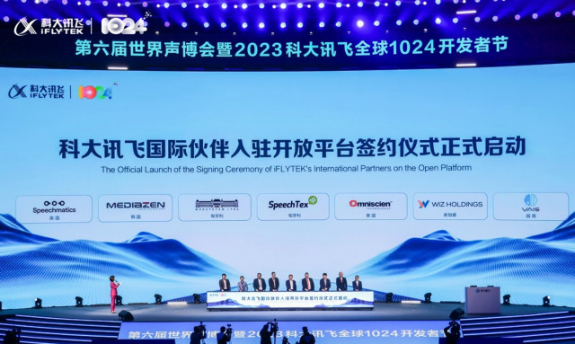 아이플라이텍의 공식 파트너 출범식 (사진=미디어젠)