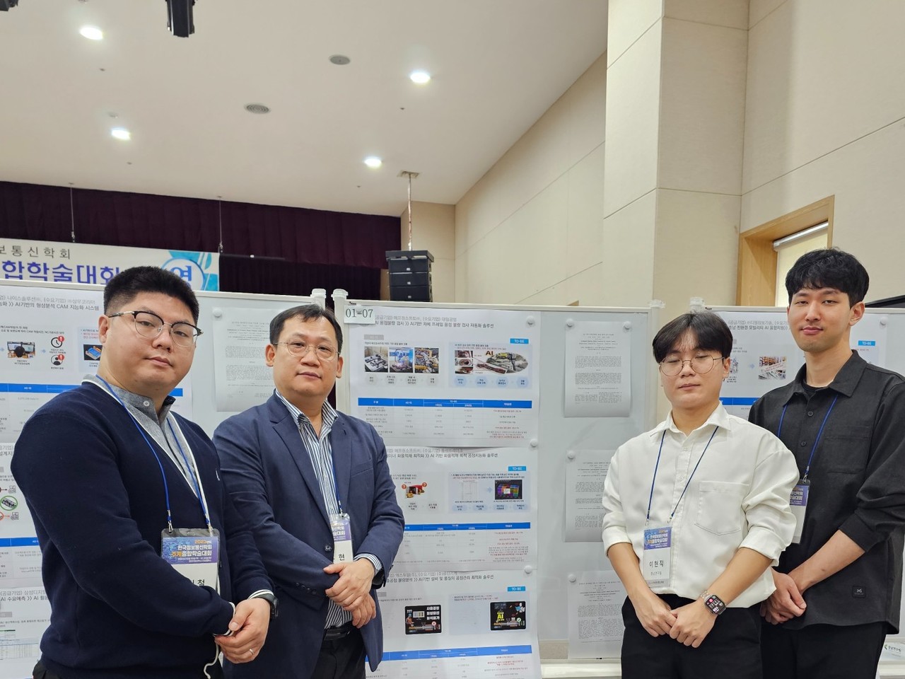 강우현 AI융합본부 상무(왼쪽 두번째)를 비롯한 연구팀원들이 '정보통신학회 추계학술대회'에서 논문 발표에 나서고 있다. (사진=에프원소프트)