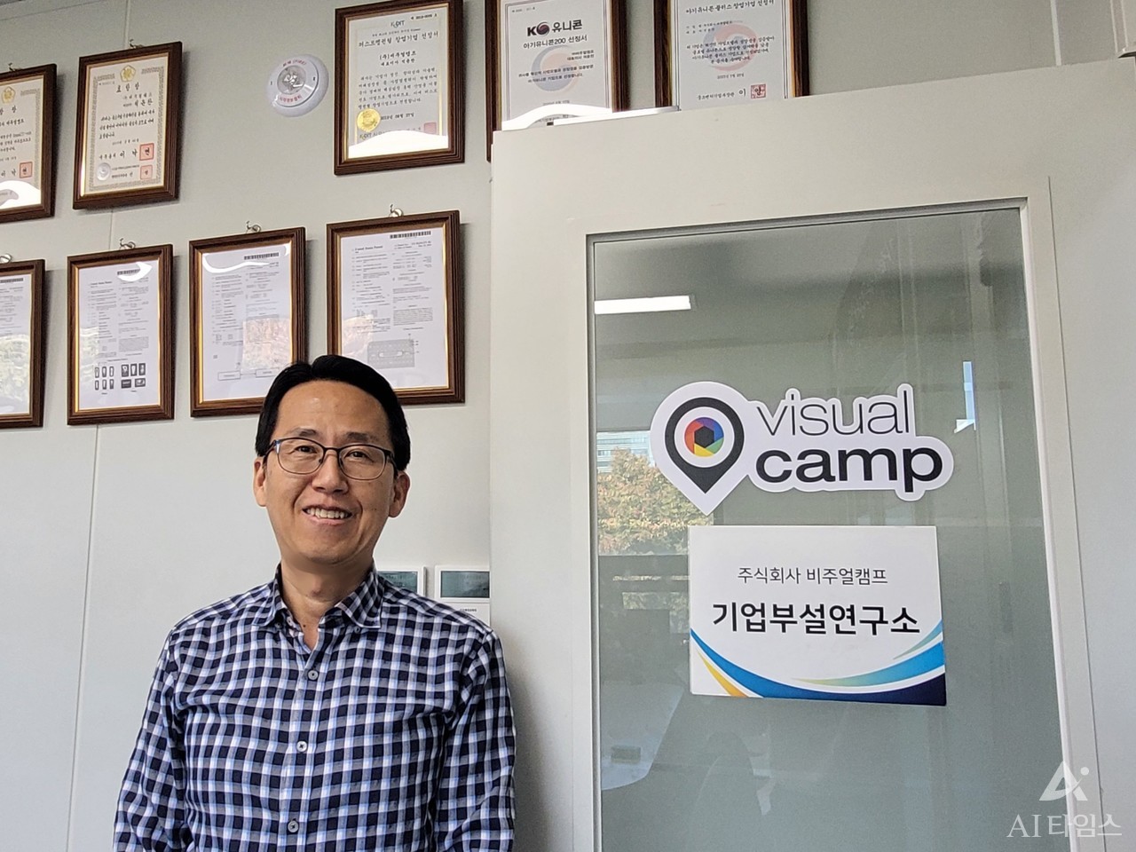 석윤찬 비주얼캠프 대표