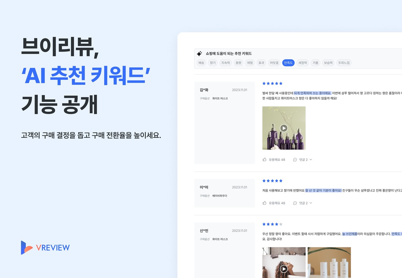 (사진=인덴트코퍼레이션)