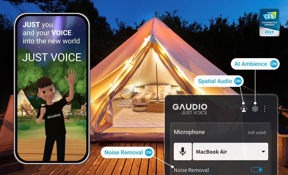 (사진=가우디오랩)