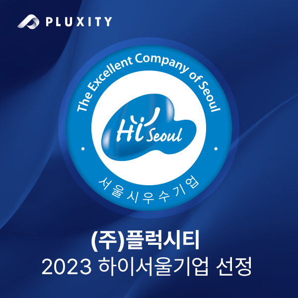 (사진=플럭시티)