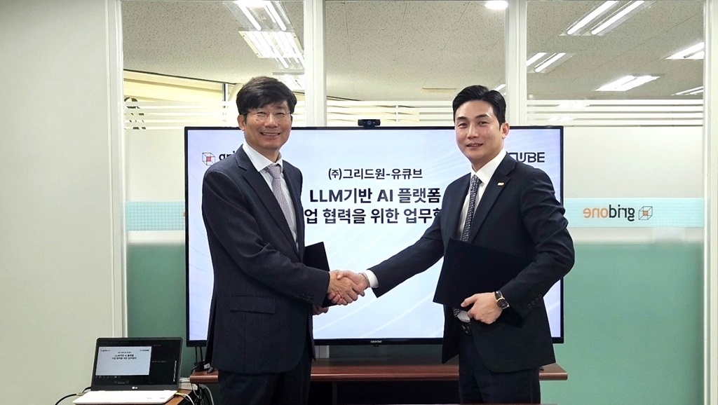 김계관 그리드원 대표(왼쪽)와 김정범 유큐브 대표가 협약식에서 악수를 나누고 있다. (사진=그리드원) 