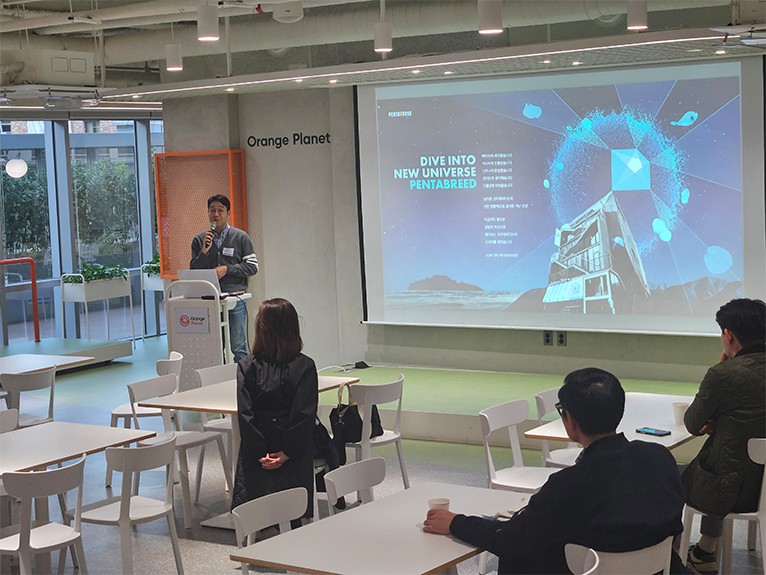 서울 오렌지 플래닛 다목적홀에서 열린 'AI 원포인트 세미나' 현장 (사진=펜타브리드)