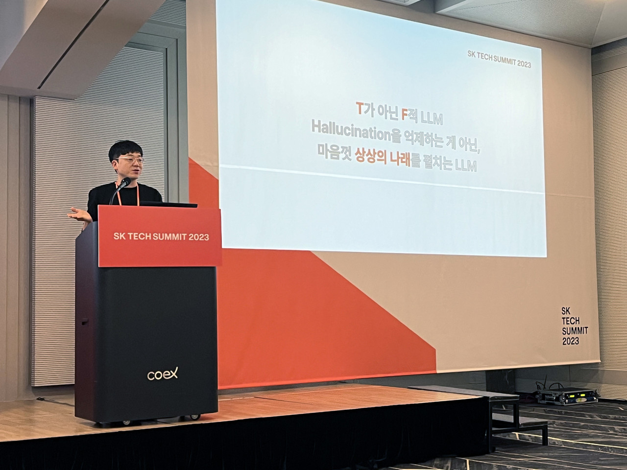 김종윤 스캐터랩 대표가 sLLM '핑퐁-1'을 소개하고 있다. (사진=스캐터랩)