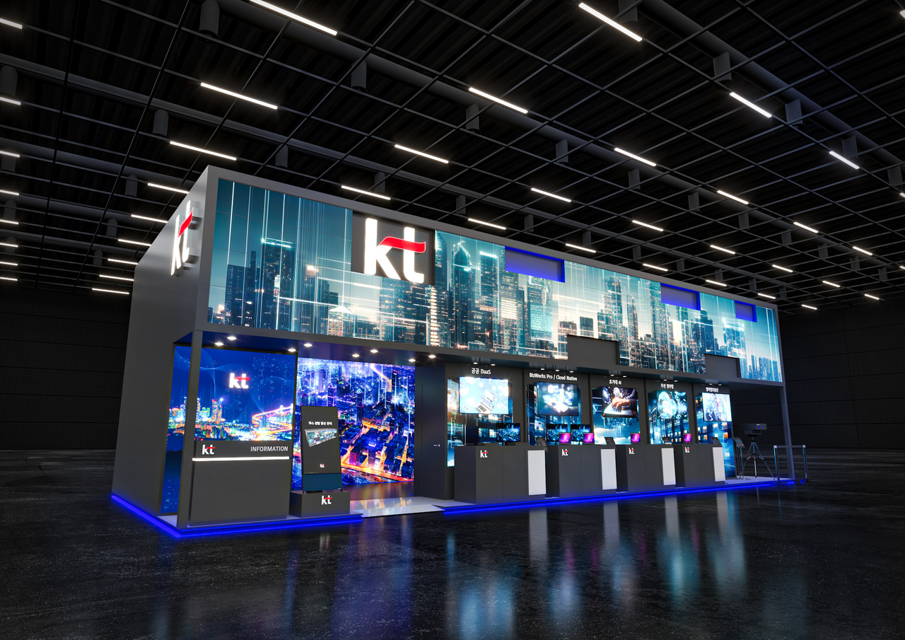 2023 대한민국 정부 박람회 KT 전시 부스 조감도 (사진=KT) 