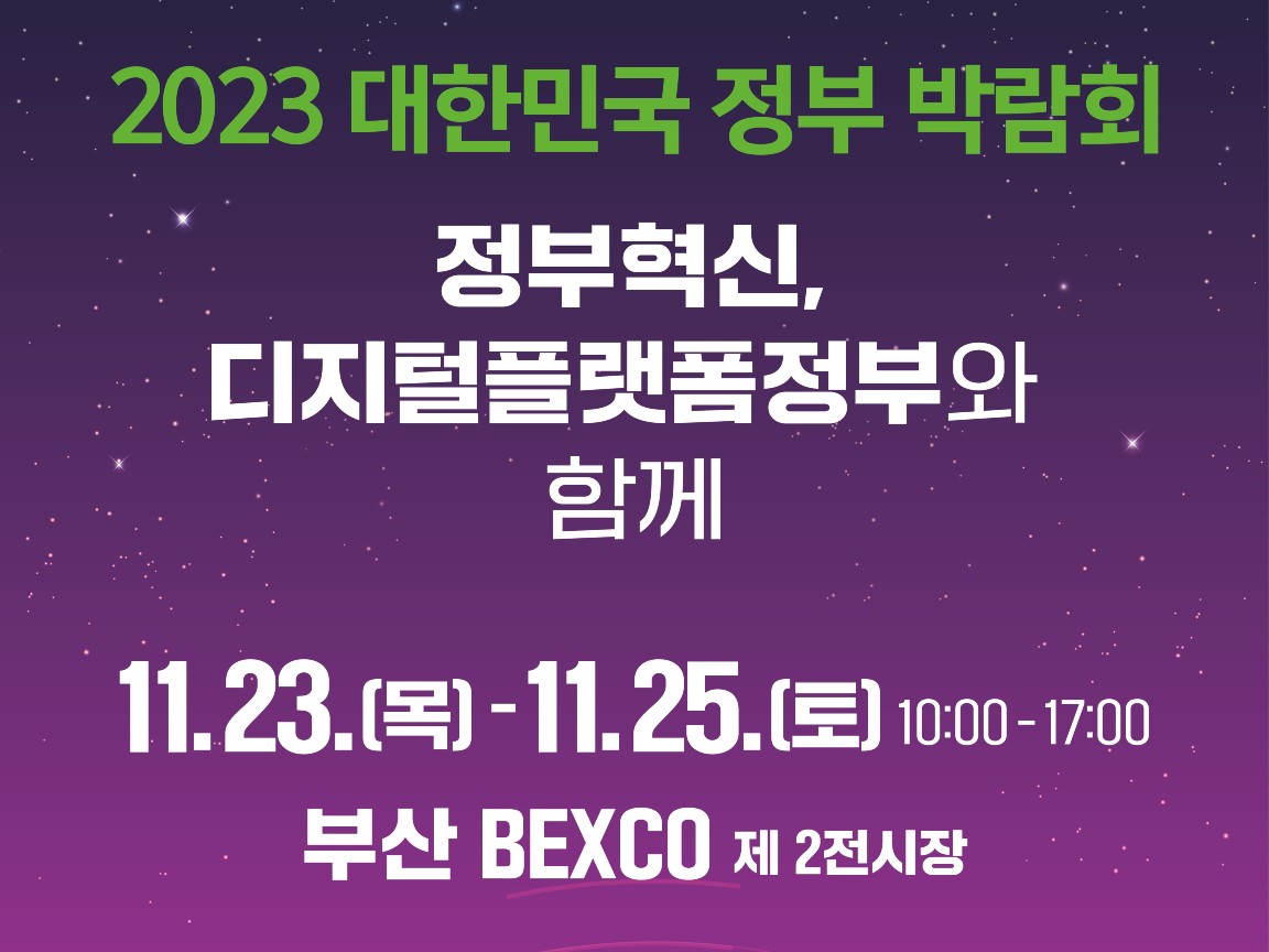 (사진=옵스나우)