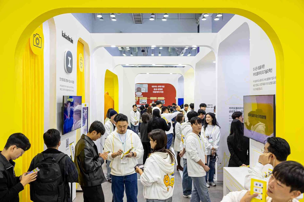 '2023 디지털플랫폼정부 엑스포-정부혁신박람회 카카오 전시 부스 전경 (사진=카카오) 
