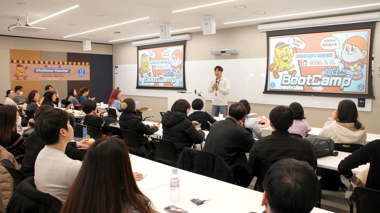 체더스 부스캠프 현장 이미지 (사진=테크빌교육)