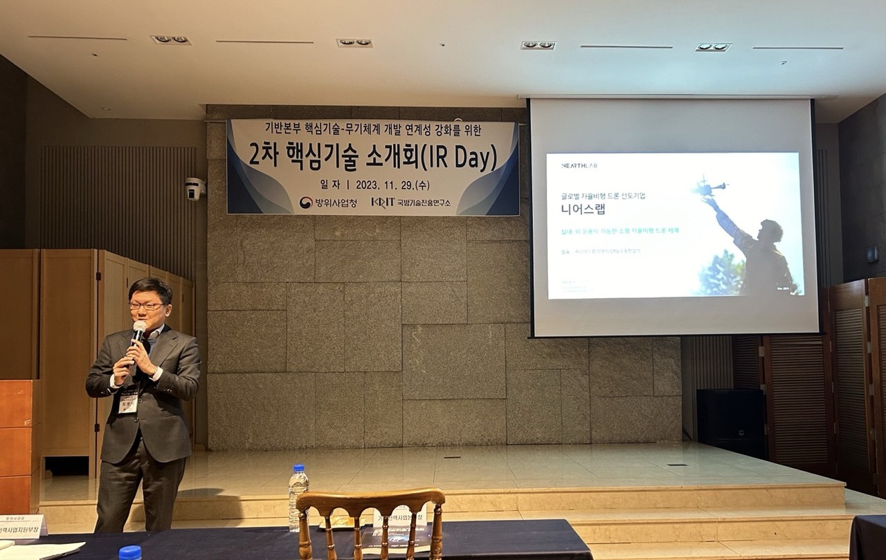 정영석 니어스랩 CTO (사진=니어스랩) 