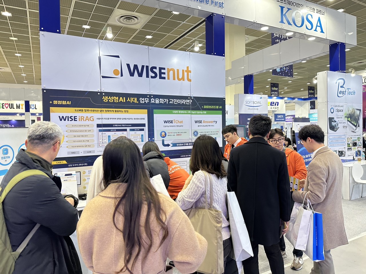 와이즈넛 소프트웨이브2023 부스 (사진=와이즈넛)