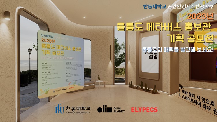 (사진=올림플래닛)