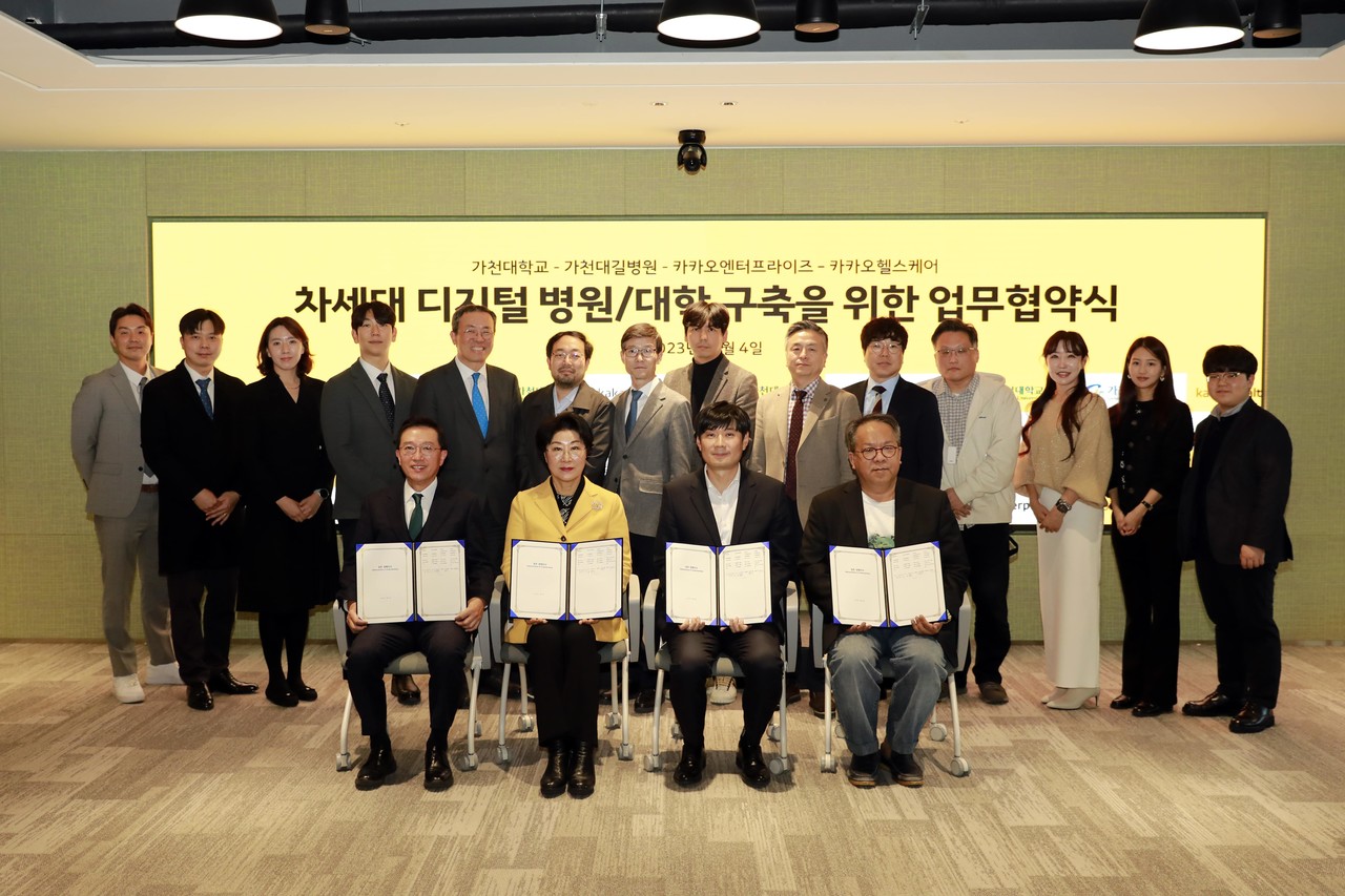 김우경 가천대 길병원장 겸 의무부총장(앞줄 왼쪽부터), 최미리 가천대학교 수석 부총장, 이경진 카카오엔터프라이즈 대표, 황희 카카오헬스케어 대표 등이 관계자들과 기념촬영을 하고 있다. (사진=카카오엔터프라이즈) 