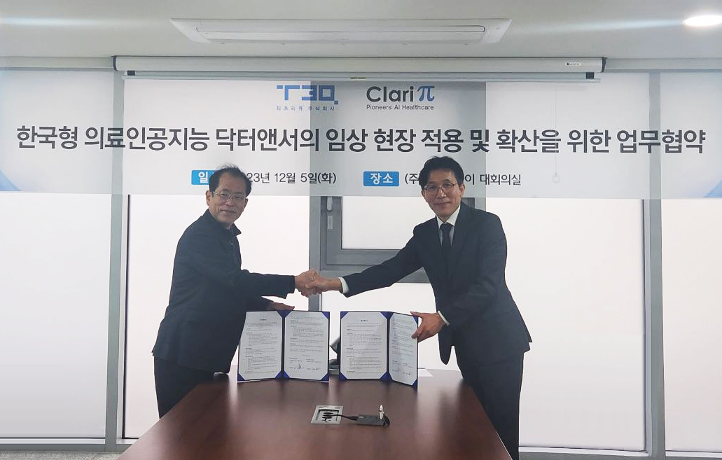  김종효 클라리파이 대표(오른쪽)와 박병훈 티쓰리큐 대표가 협약서를 교환하며 악수를 나누고 있다. (사진=티쓰리큐) 