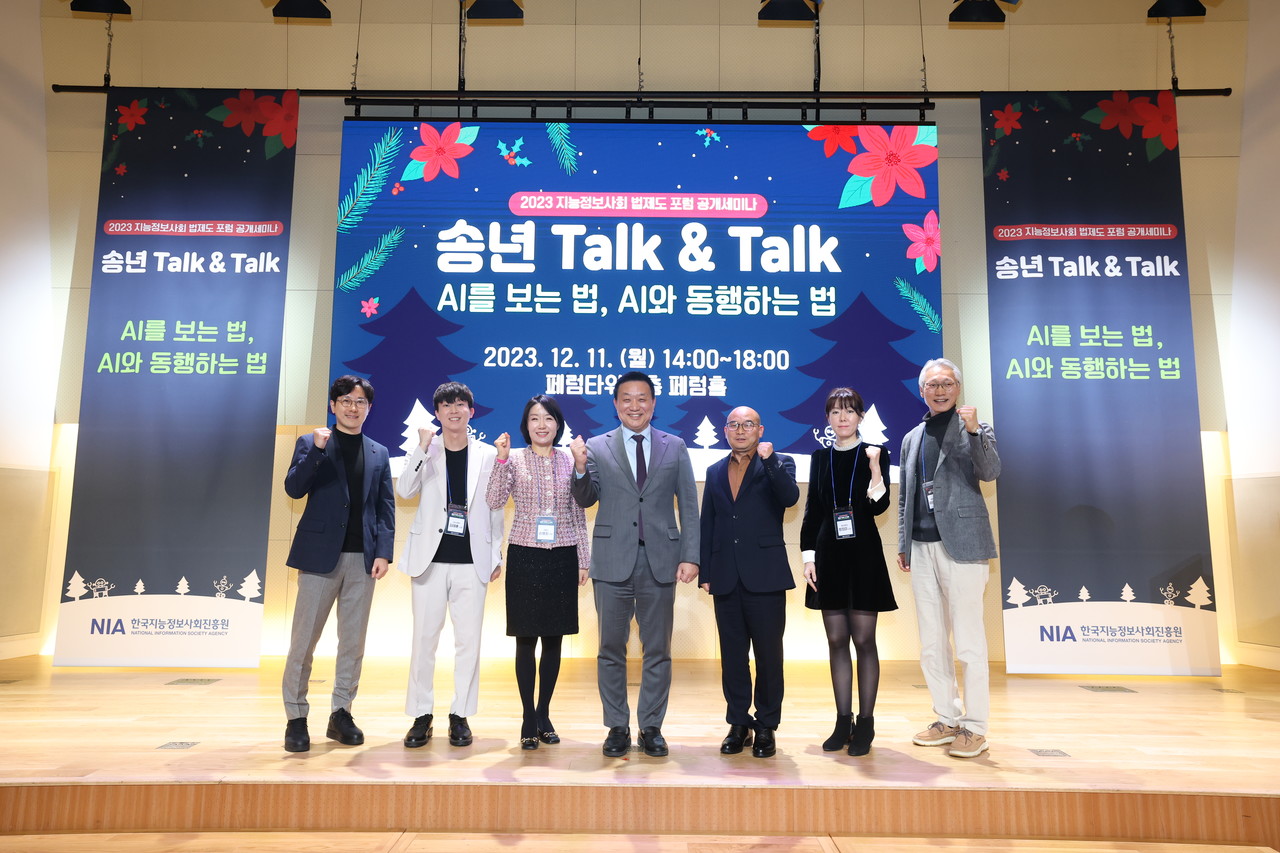 김상윤 중앙대 교수(왼쪽부터), 김태훈 SNUH벤처 소장, 손병희 마음AI 전무, 황종성 NIA 원장, 안창욱 광주과학기술원 교수, 방정미 명지대 교수, 이상직 법무법인 태평양 변호사 등이 기념 촬영을 하고 있다. (사진=NIA)