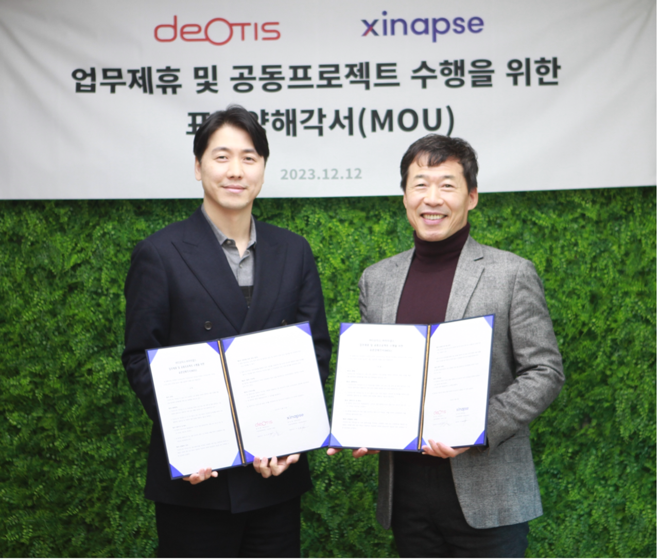 이정훈 자이냅스 대표(왼쪽)와 박경철 디오티스 대표가 MOU 체결 기념 사진 촬영을 하고 있다. (사진=자이냅스)