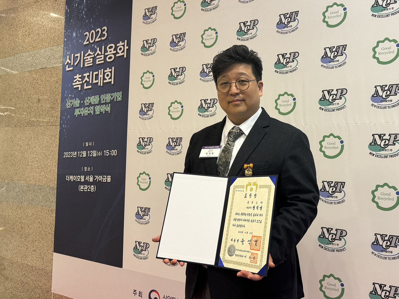 정덕영 클릭트 대표가 '신기술실용화진흥부문 대통령 표창' 수상 기념 사진 촬영을 하고 있다. (사진=클릭트)